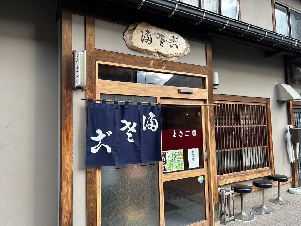 Masago Soba Restaurant Reservations | Takayama, Gifu