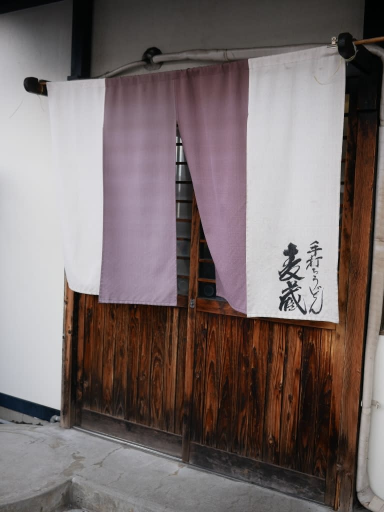 Mugizo Restaurant Reservations | Kagawa, Japan (Takamatsu)