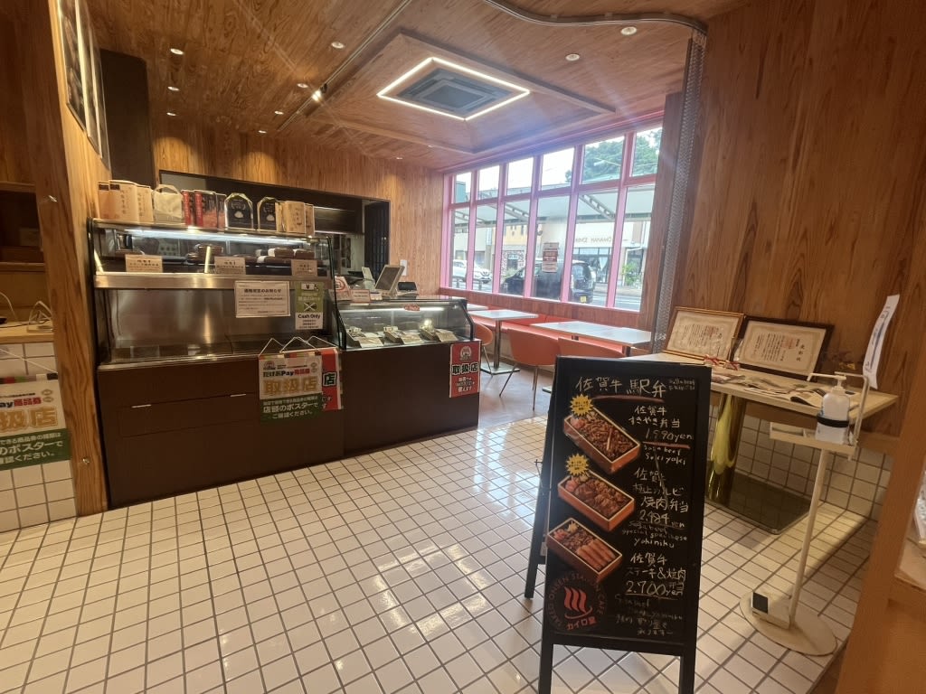 Kairodo Restaurant Reservations | Takeo, Saga (Tomioka)