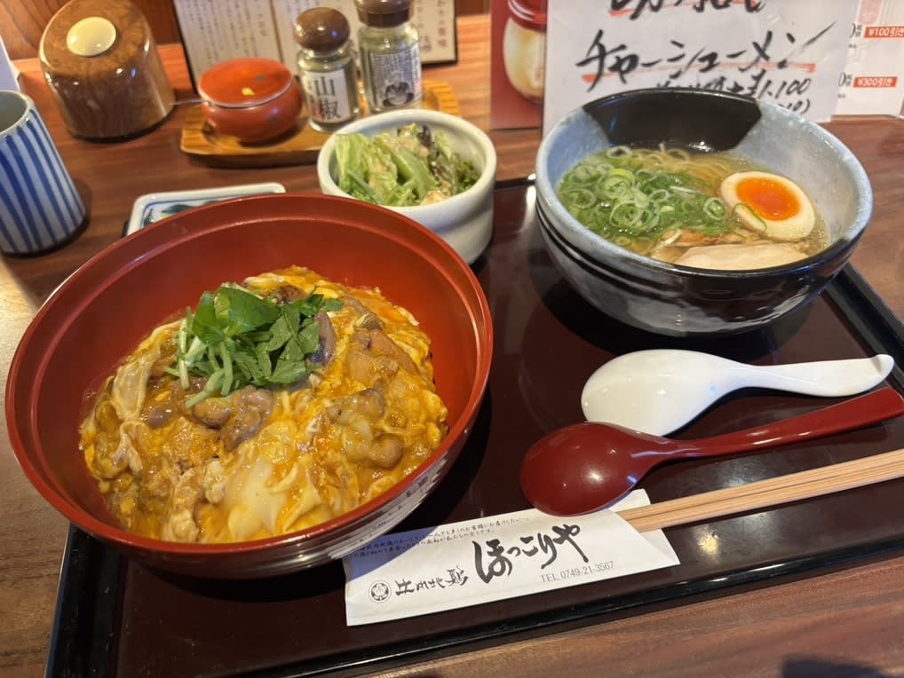 Hinai Chicken Hokkoriya Restaurant Reservations | Hikone, Shiga