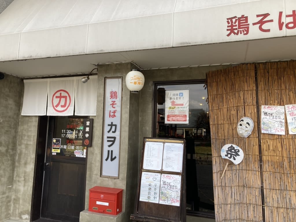 Kaworu Restaurant Reservations | Shunan