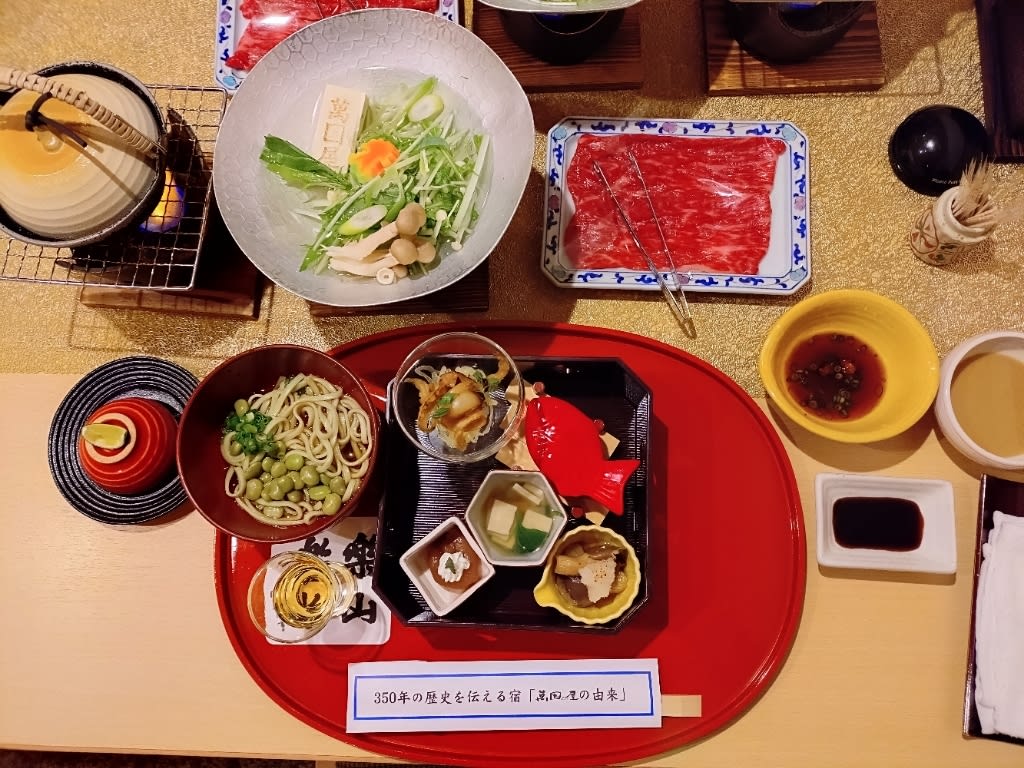 Bankokuya Restaurant Reservations | Tsuruoka, Yamagata