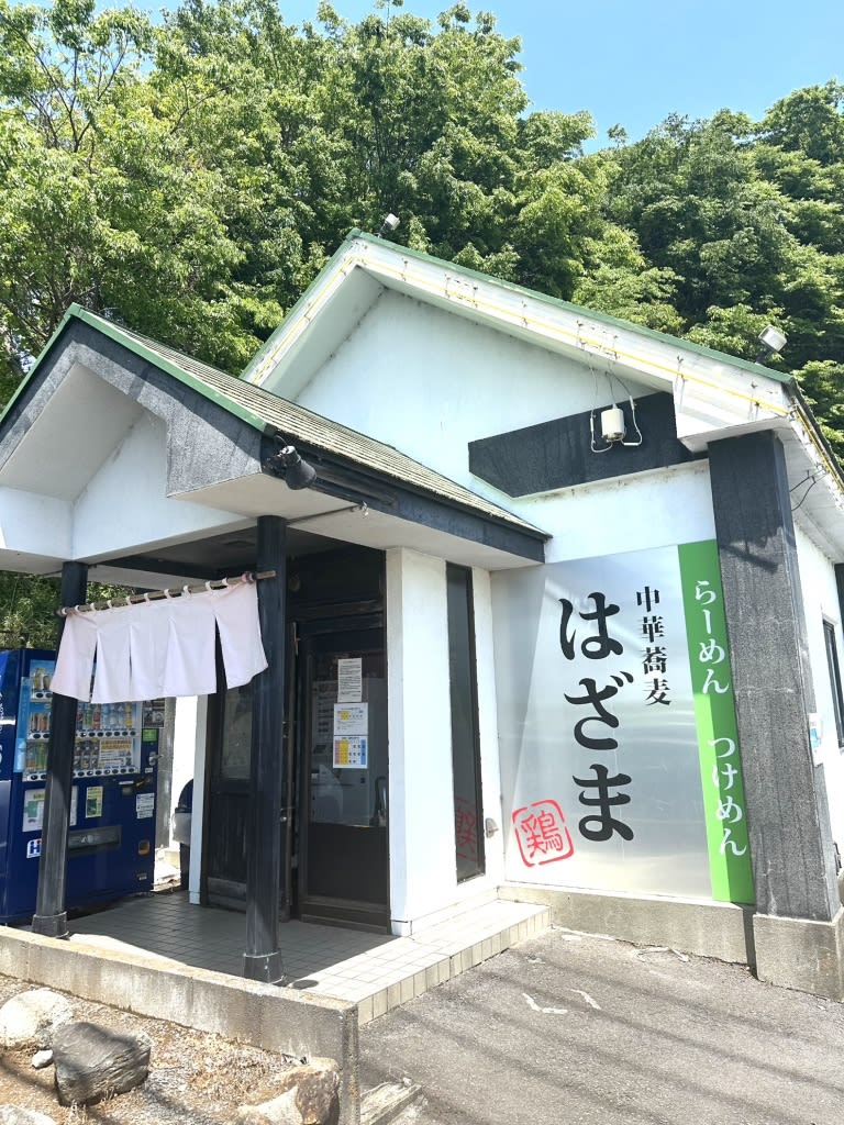 HAZAMA Restaurant Reservations | Toride, Ibaraki