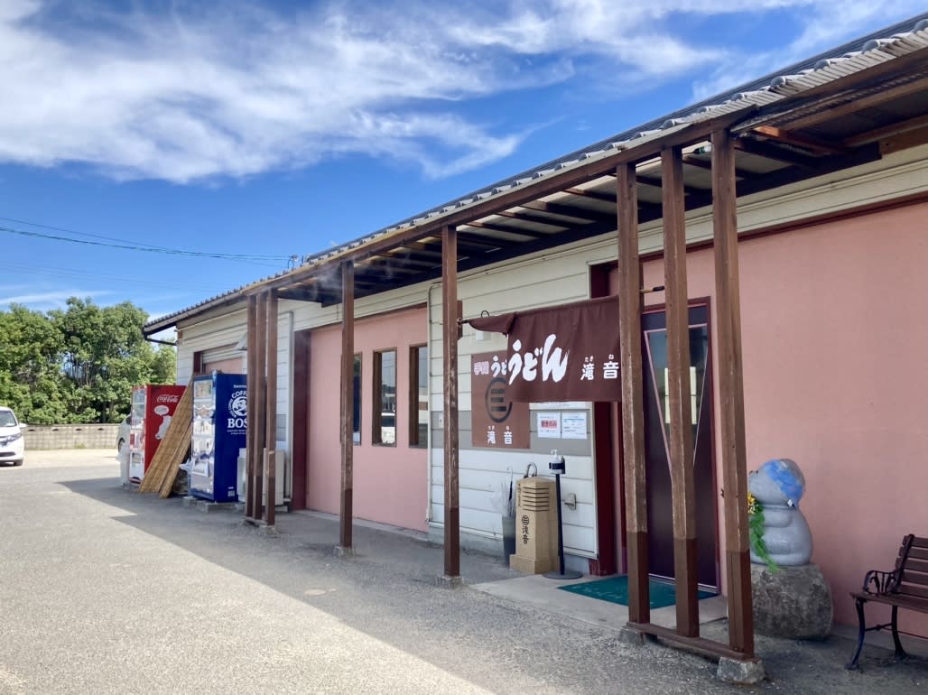 Takine Restaurant Reservations | Miki, Kagawa