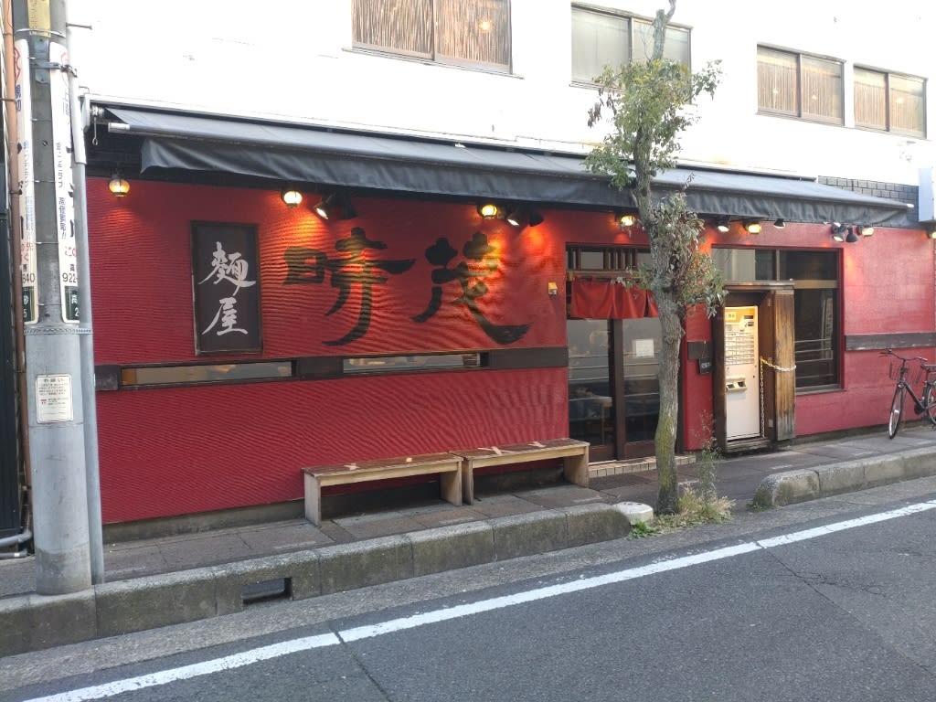 Tokishige Restaurant Reservations | Sōka, Saitama