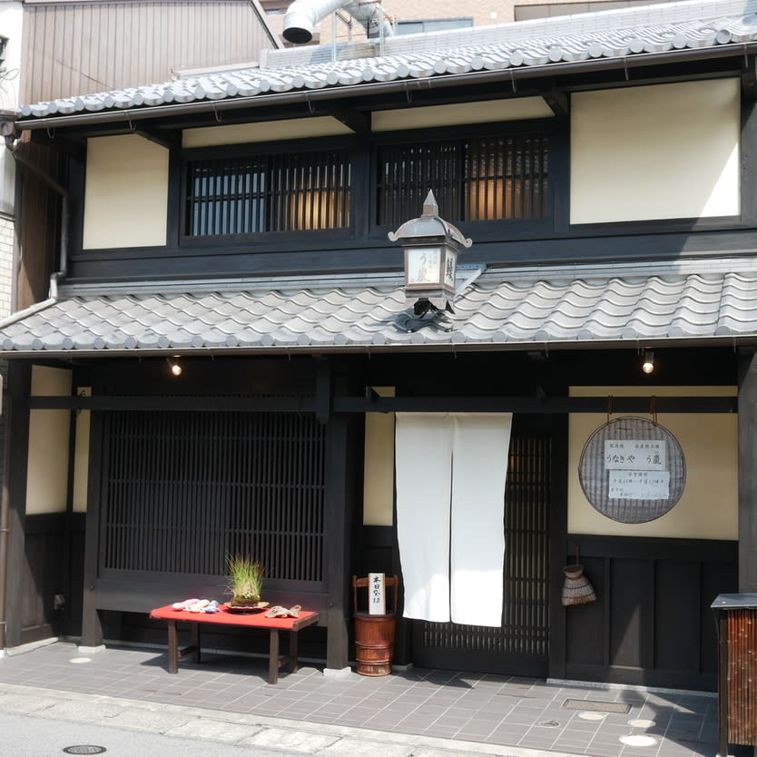 Uran Restaurant Reservations | Otsu, Shiga
