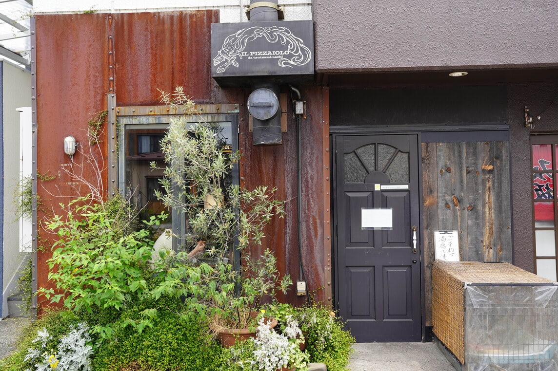 IL PIZZAIOLO Restaurant Reservations | Sendai, Miyagi (Aoba Ward)
