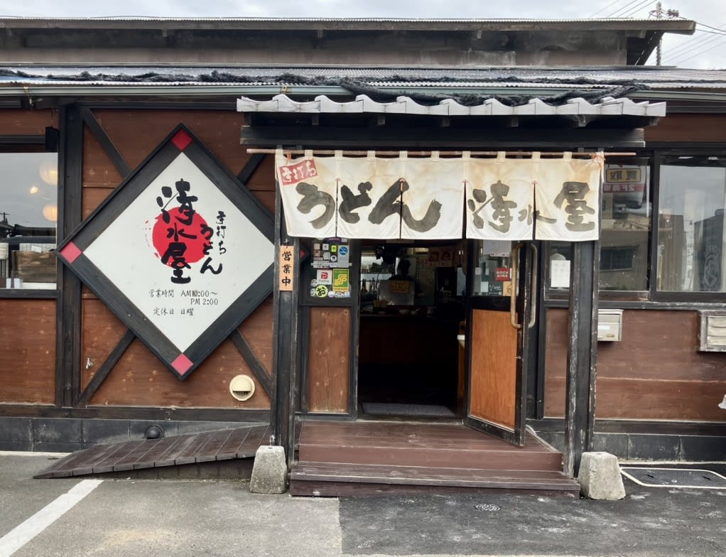 Shimizuya Restaurant Reservations | Takamatsu, Kagawa