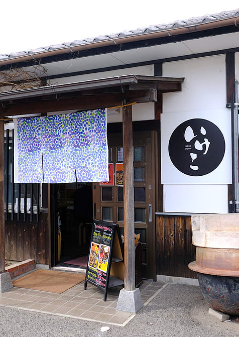 Ikeko Restaurant Reservations | Tadotsu, Kagawa