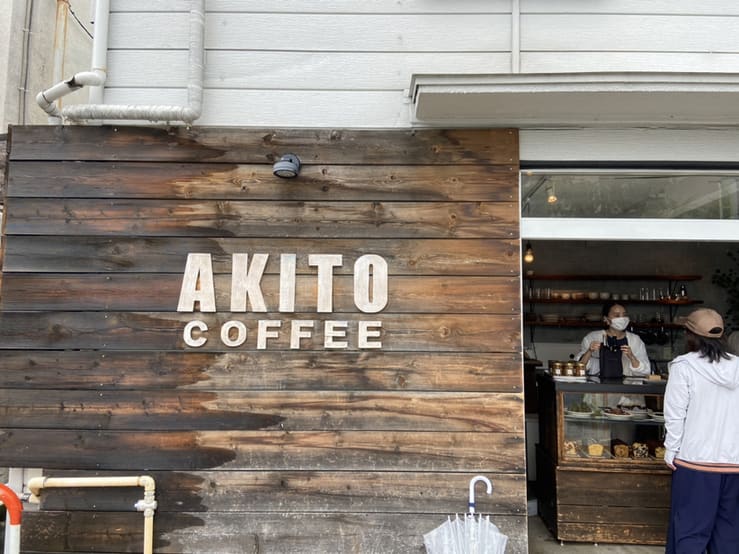 AKITO COFFEE Cafe Reservations | Kofu, Yamanashi