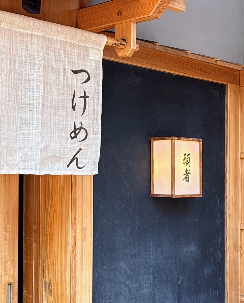 Ganja Restaurant Reservations | Kawagoe, Saitama