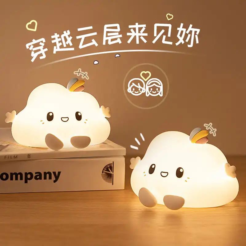 Children tap the silicone lamp bedside remote control night lamp