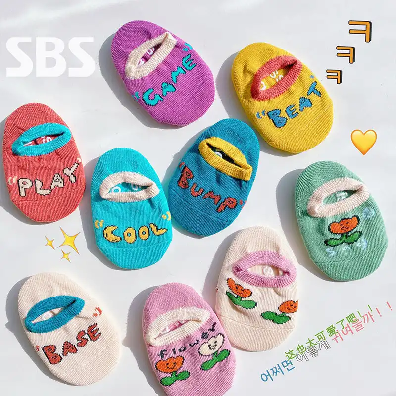 Korean style shallow mouth low cut children's socks infant baby floor socks