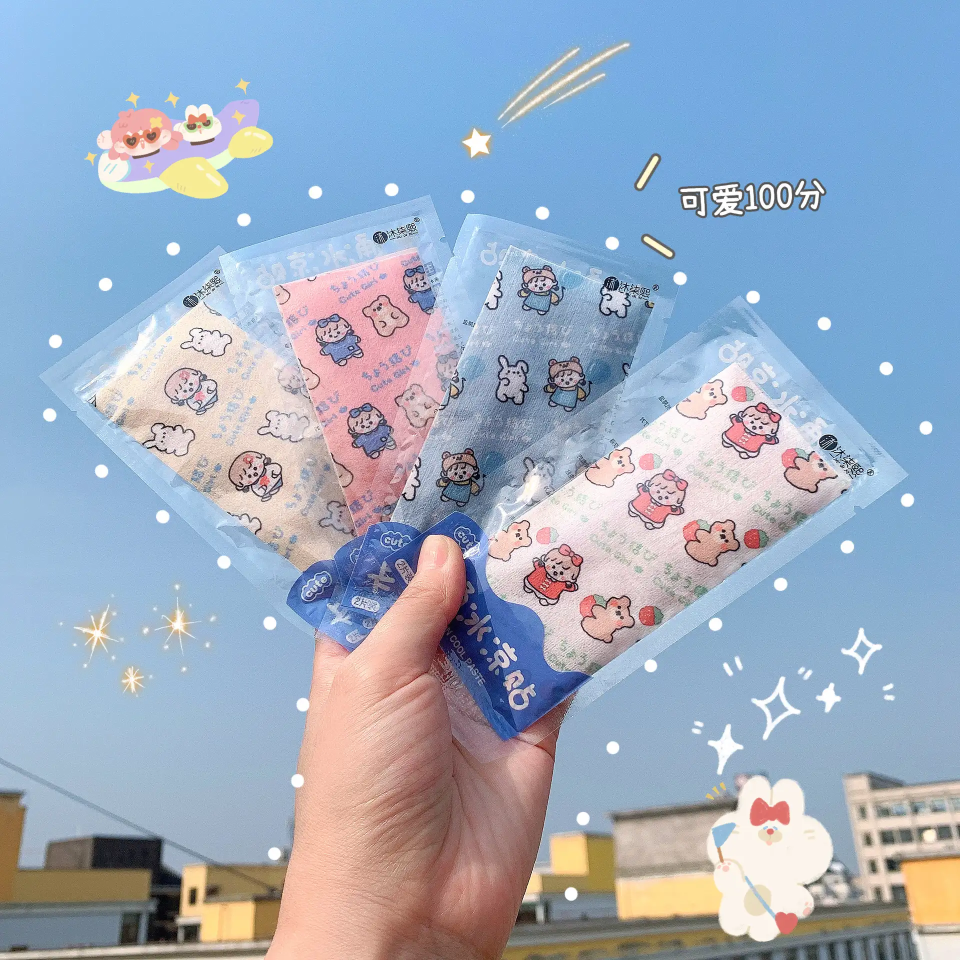 2 packs of cool cartoon summer ice cool stickers