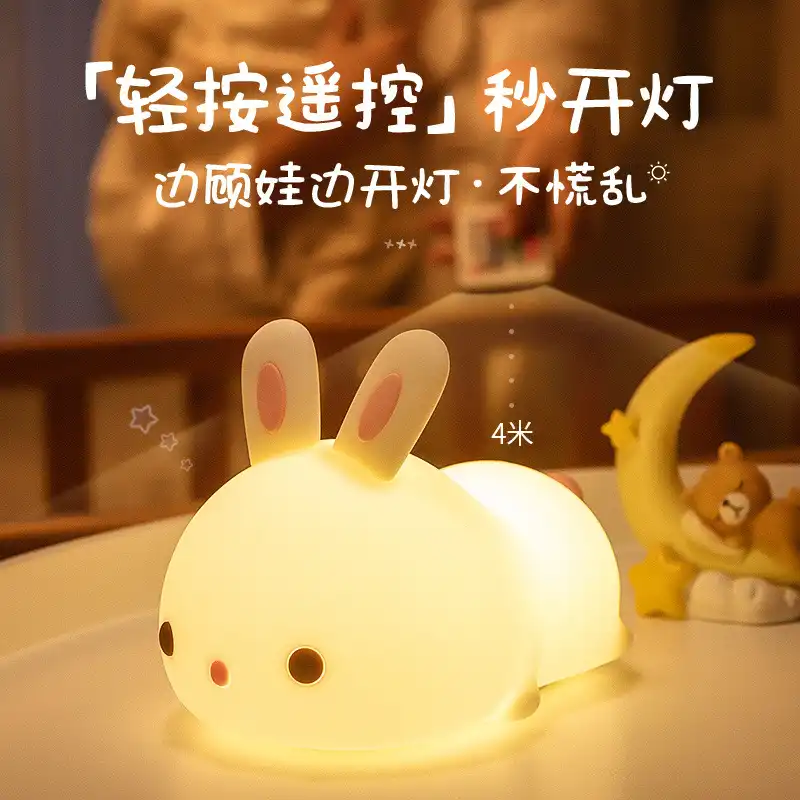 Bedside tap silica gel lamp remote control LED silica gel night lamp