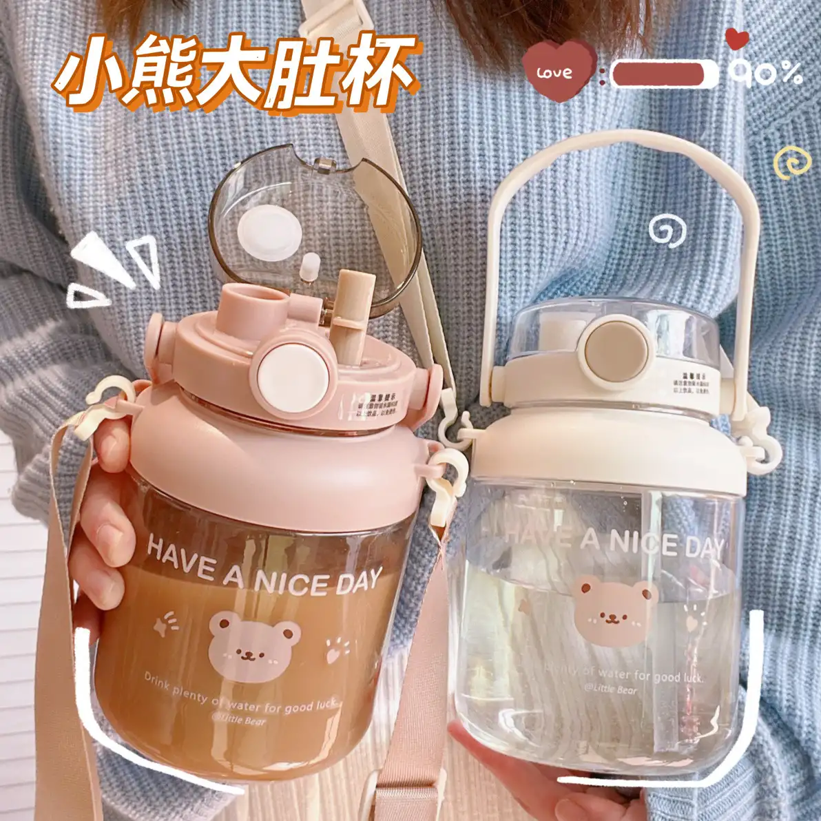 Sippy cup Creative Cute Bear plastic cup Sports kettle potbelly cup