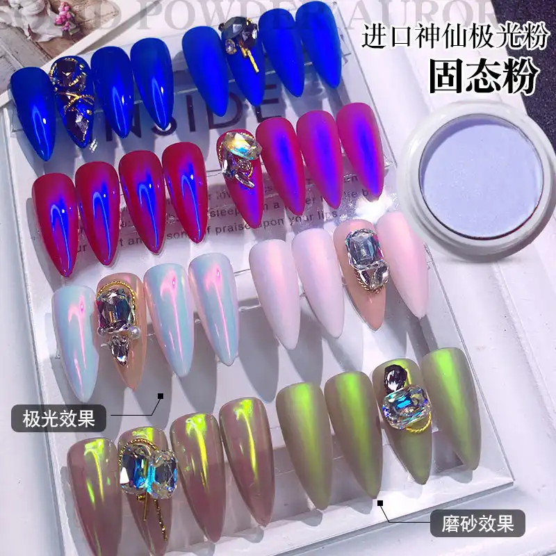 Solid ice transparent nude color powder aurora powder nail art magic mermaid mirror flour magic mirror powder