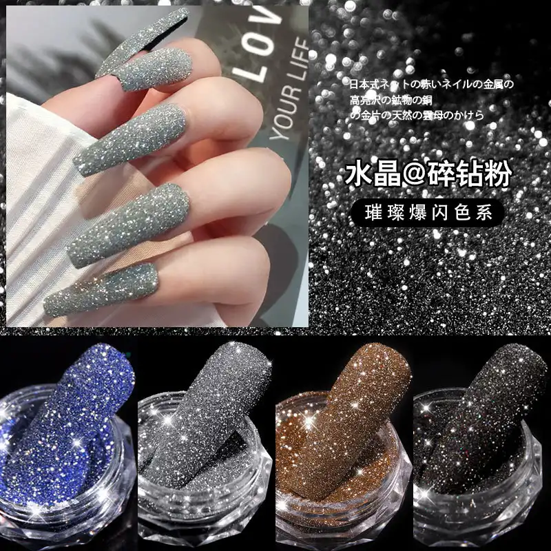 Diamond powder nail art jewelry nail art glitter sequins colorful diamond powder