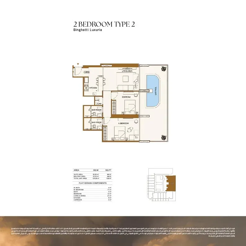 Floorplan 6