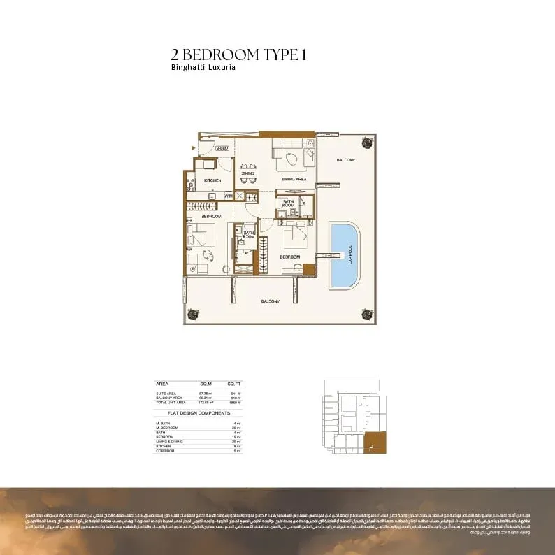 Floorplan 5
