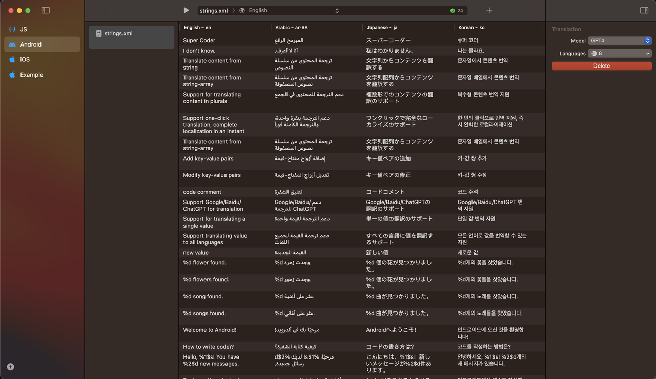 I18n Studio - Imagem 5 I18n Studio - Imagem 5