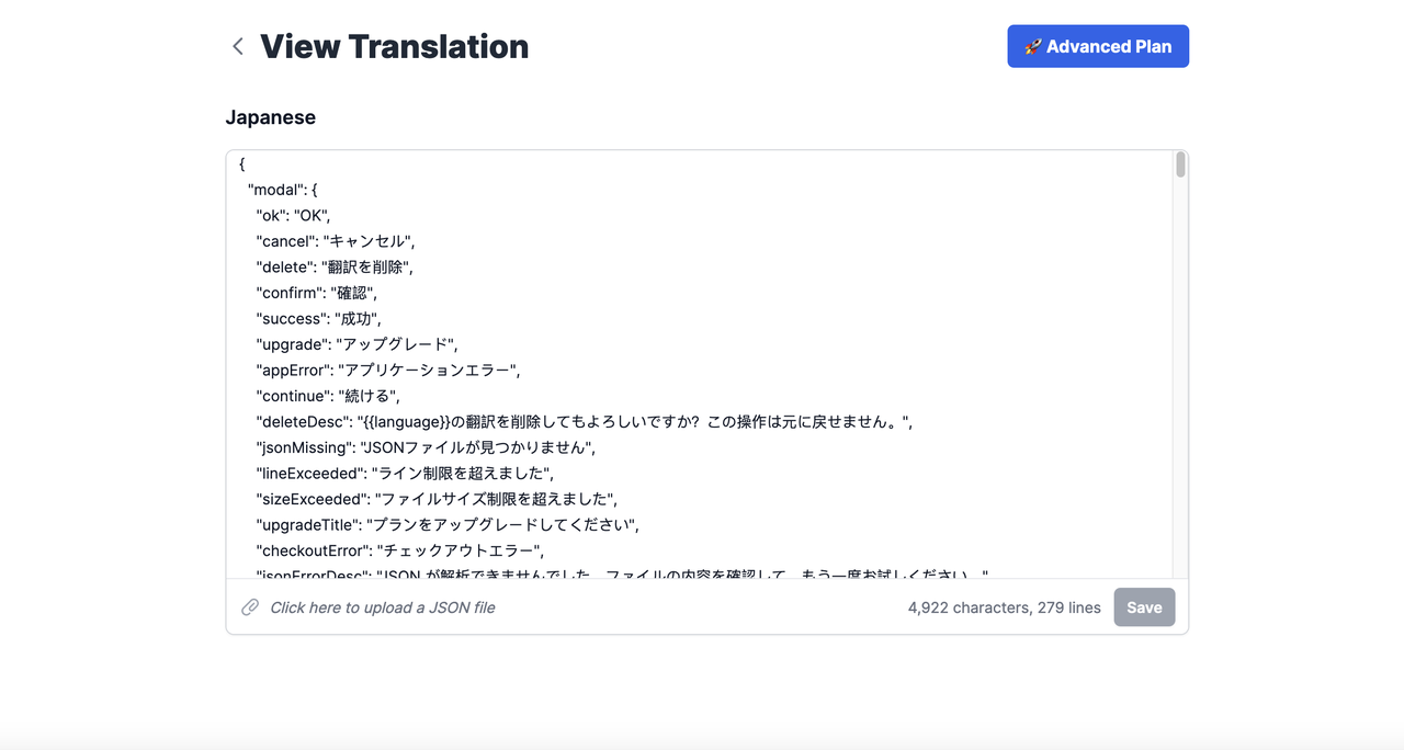 i18nowAI - Imagem 4 i18nowAI - Imagem 4
