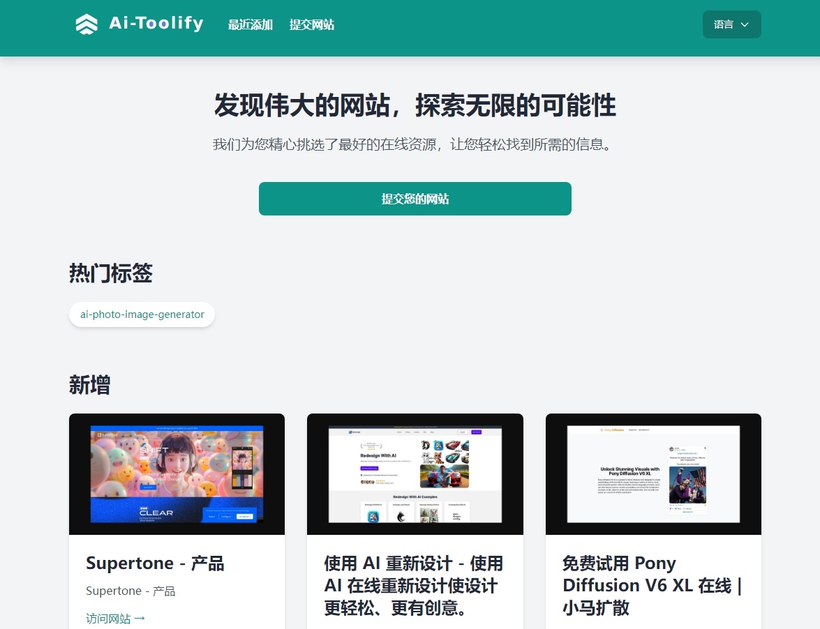 AI Toolify - Imagem 1 AI Toolify - Imagem 1