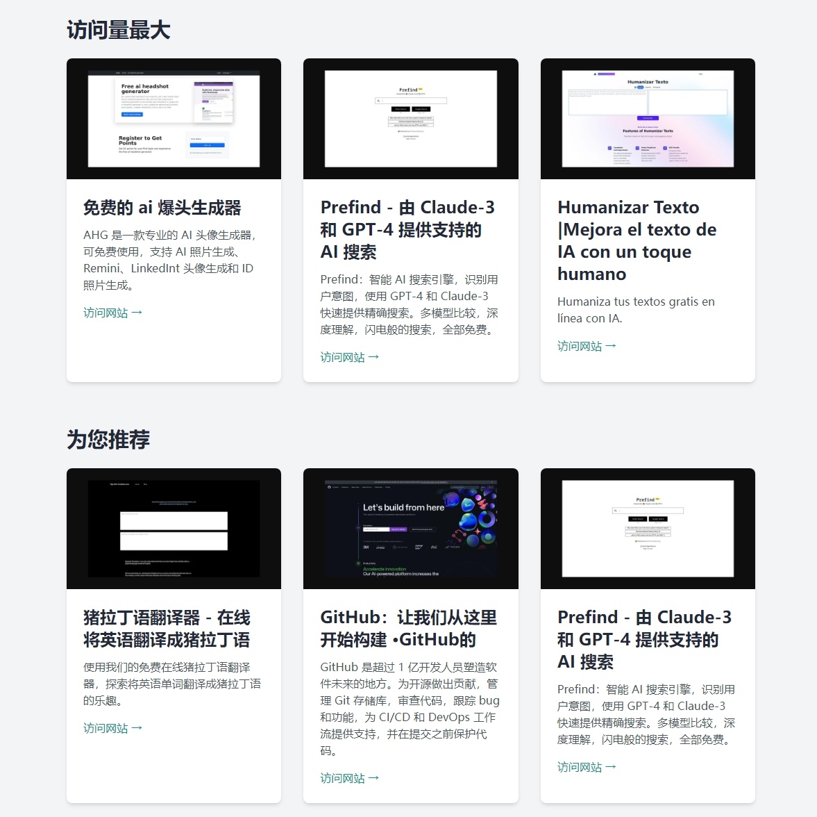 AI Toolify - Imagem 3 AI Toolify - Imagem 3