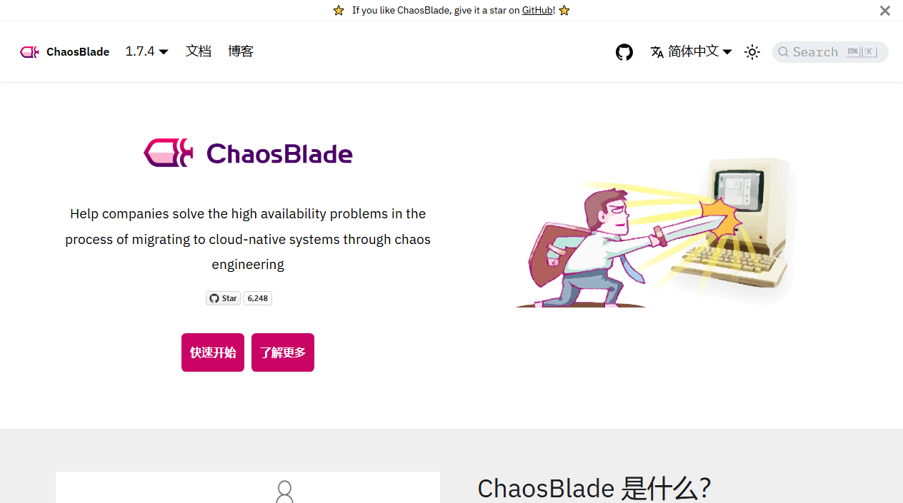 ChaosBlade