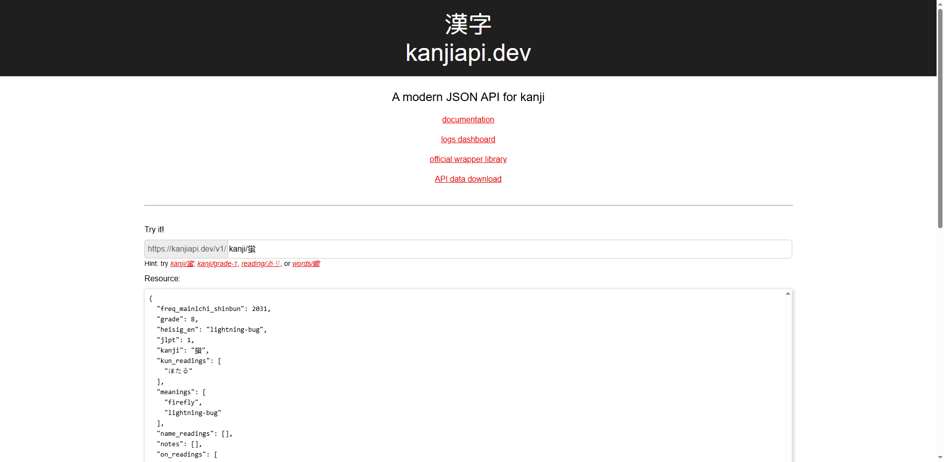 Kanji Data API