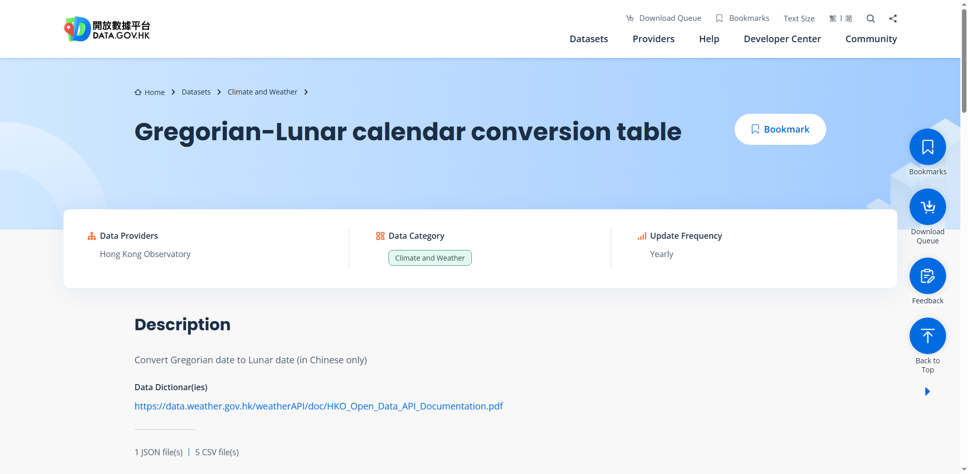 Gregorian Lunar Calendar