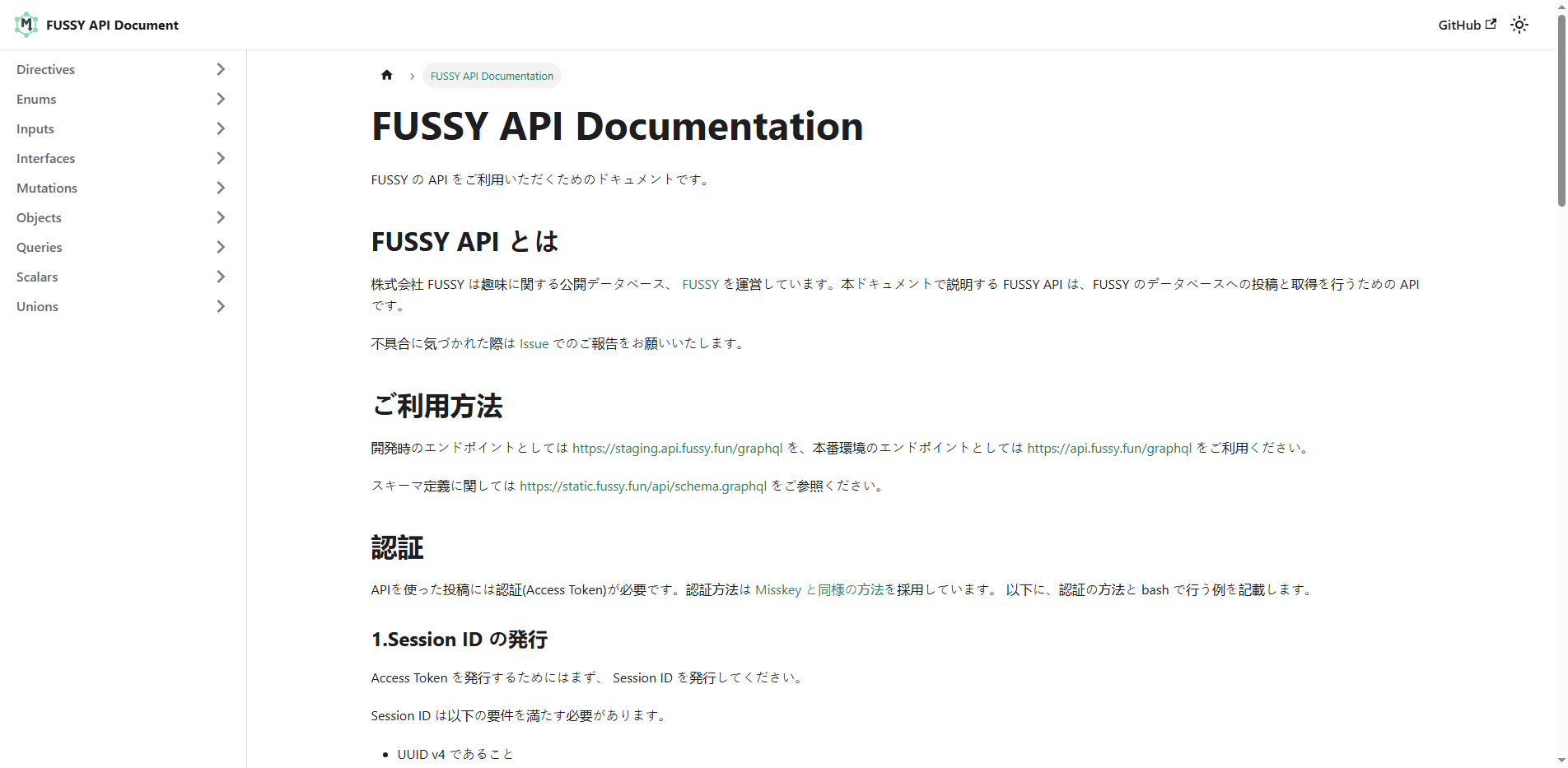 FUSSY API Documentation