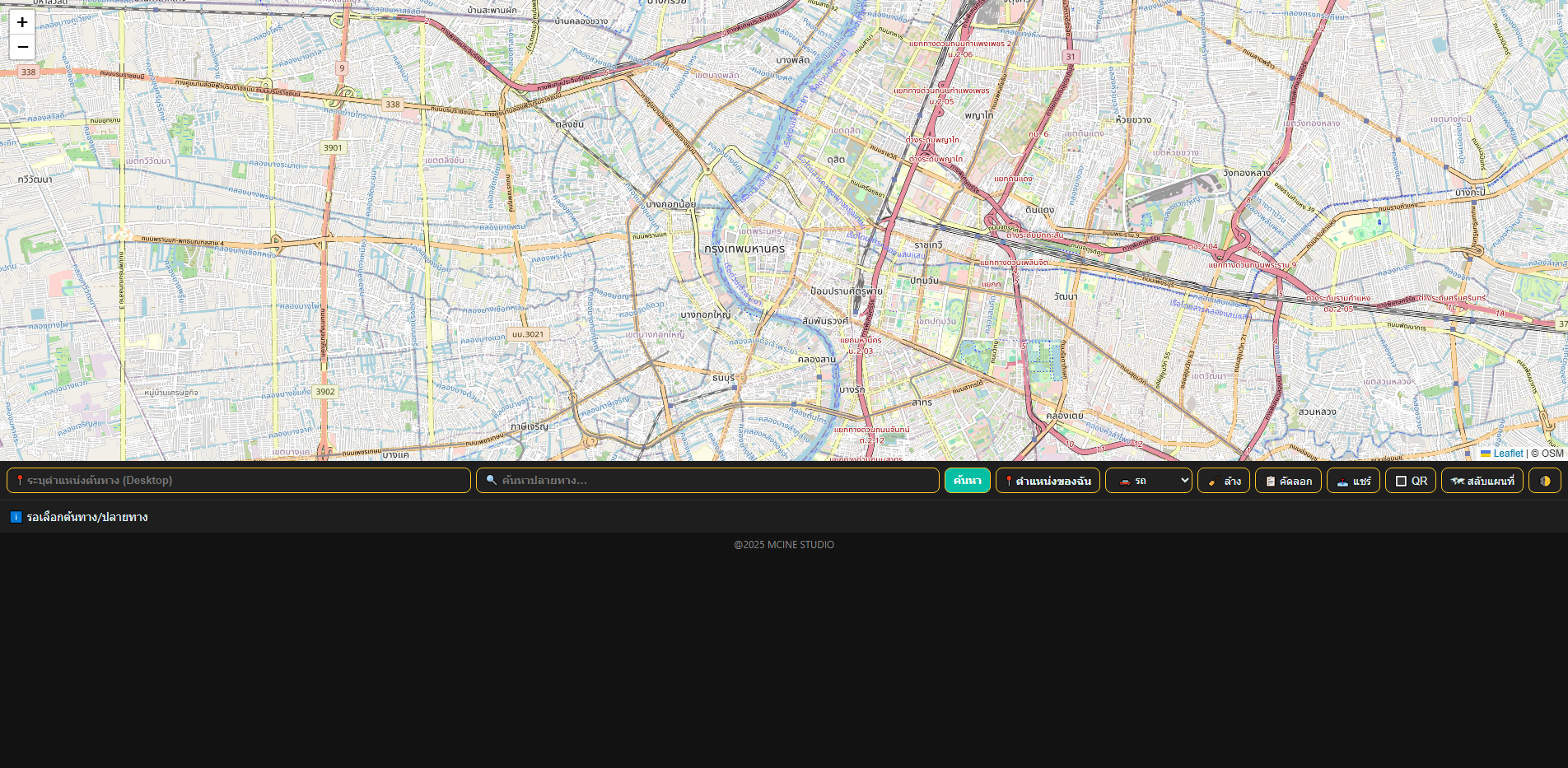 Location Sharing API