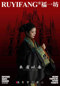 襦一坊RUYIFANG Hanfu Fashion Show
