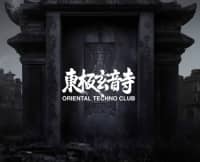 Oriental Techno Club - 東極玄音寺: NYB, Kaytseng, BDG, Bubbling