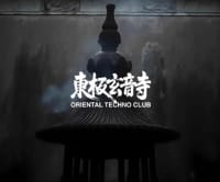Oriental Techno Club - 東極玄音寺: Temple Rat, BDG, Bubbling