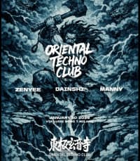 Oriental Techno Club - 東極玄音寺: dainshi, Zenyee, BDG