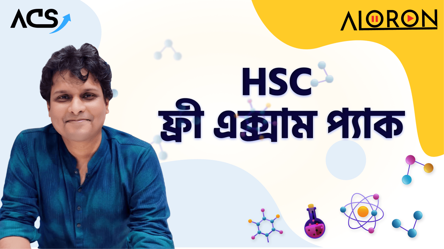 HSC Free Chemistry Exam 2025