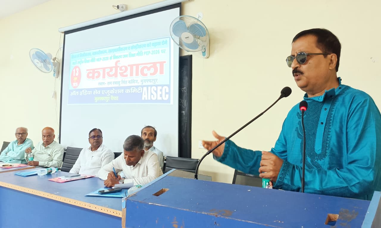 किसी भी ज्ञान को पाठ्यक्रम में शामिल करने से पूर्व उसकी वैज्ञानिक एवं अकादमिक समीक्षा आवश्यक : डॉ शांतनु राय