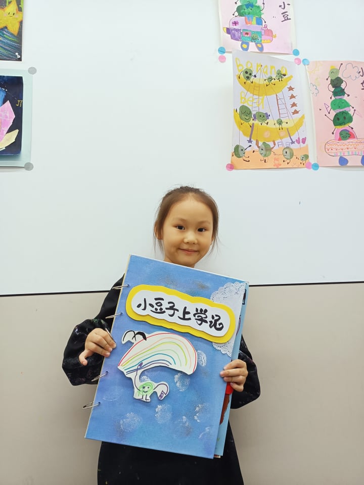 小艺术家的第130幅作品