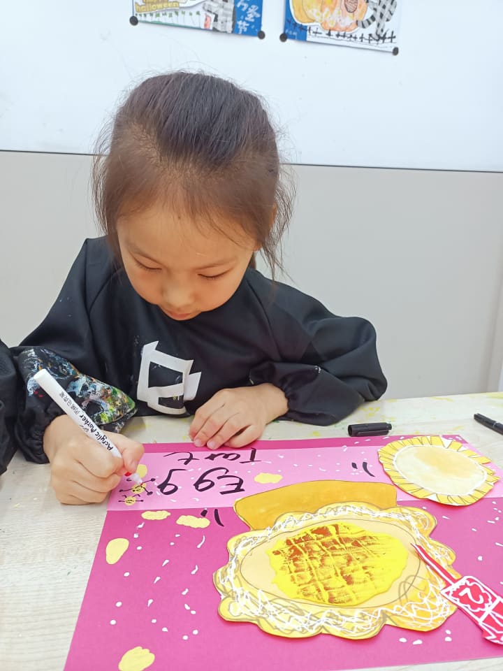 小艺术家的第101幅作品