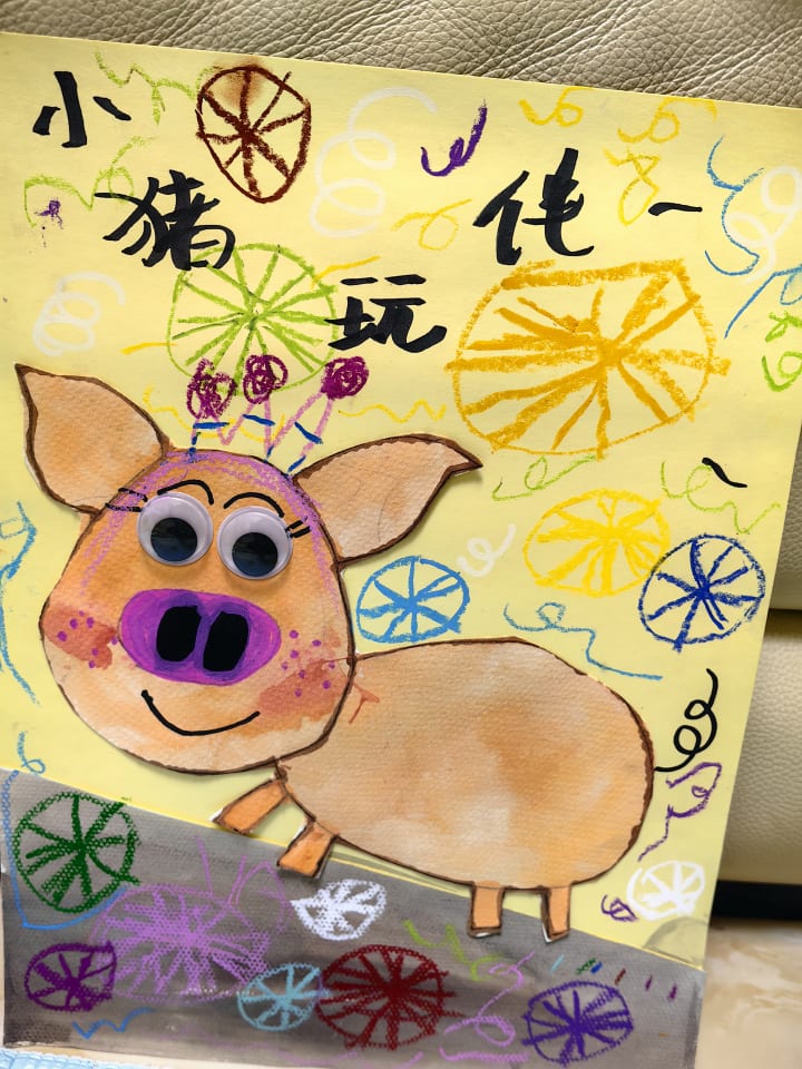 小艺术家的第29幅作品