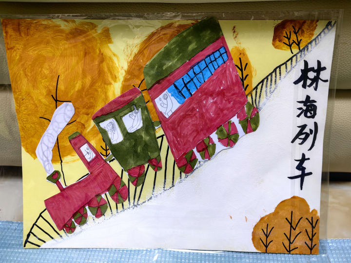 小艺术家的第25幅作品