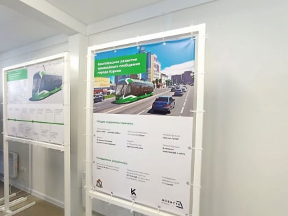 В Курске прогнозируют увеличение пассажиропотока до 8 млн