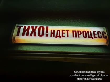В Курске женщина украла 35 тысяч рублей у своей подруги