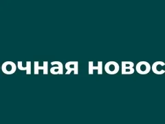 Достижения наших бойцов в борьбе за мир