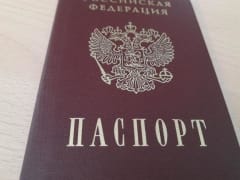 Пять жителей Белгородской области начали жить под другим именем