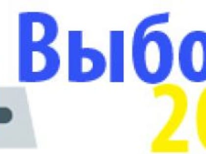 Роман Старовойт побеждает на выборах губернатора Курской области после обработки 100% протоколов