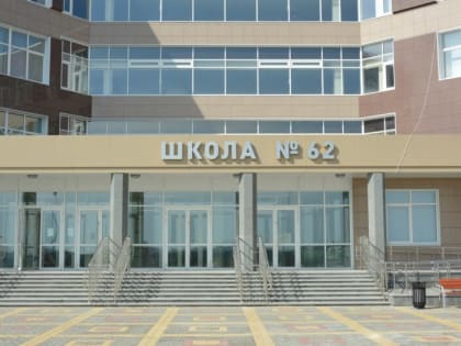 32 курские школы стали победителями грантовых конкурсов