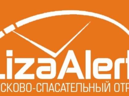 Пропавший в Курске перед праздниками 85-летний пенсионер найден погибшим